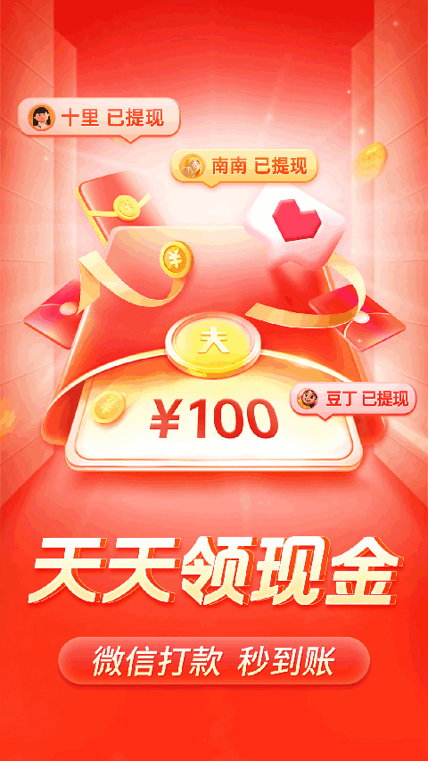 玩转pg娱乐电子游戏app